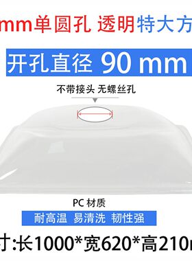 艾灸排烟罩排烟系统90单孔聚烟罩