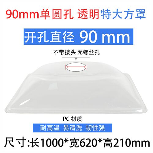 艾灸排烟罩排烟系统90单孔聚烟罩