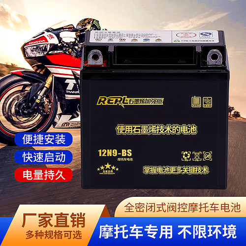 12V弯梁骑士踏板跨骑摩托车干蓄
