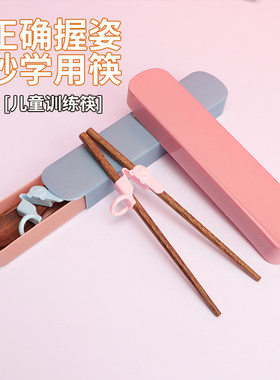 儿童训练筷子勺子套装初学者筷子