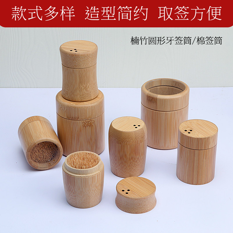 新款竹制牙签筒复古创意牙签盒牙鉴罐2500支优质精品牙签双头刻字