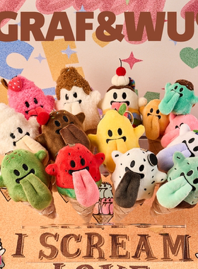 GRAF原创品牌【雪糕甜筒】IceCream冰激凌可爱鬼毛绒潮流玩偶挂件