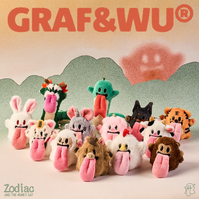 GRAF原创品牌【生肖和猫】招财猫十二属相虎龙马包挂毛绒潮流玩偶