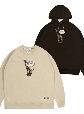 GRAF原创品牌【24Vol.1】完美无暇的长颈鹿Spotless绒帽衫卫衣