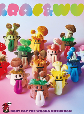 GRAF原创品牌【Shroom】魔幻蘑菇BooGhost可爱鬼包挂潮流配饰玩偶