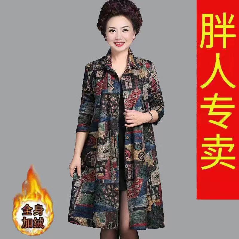 秋冬翻领衬衫妈妈装印花外套加厚加绒中老年大码新款中长款风衣女