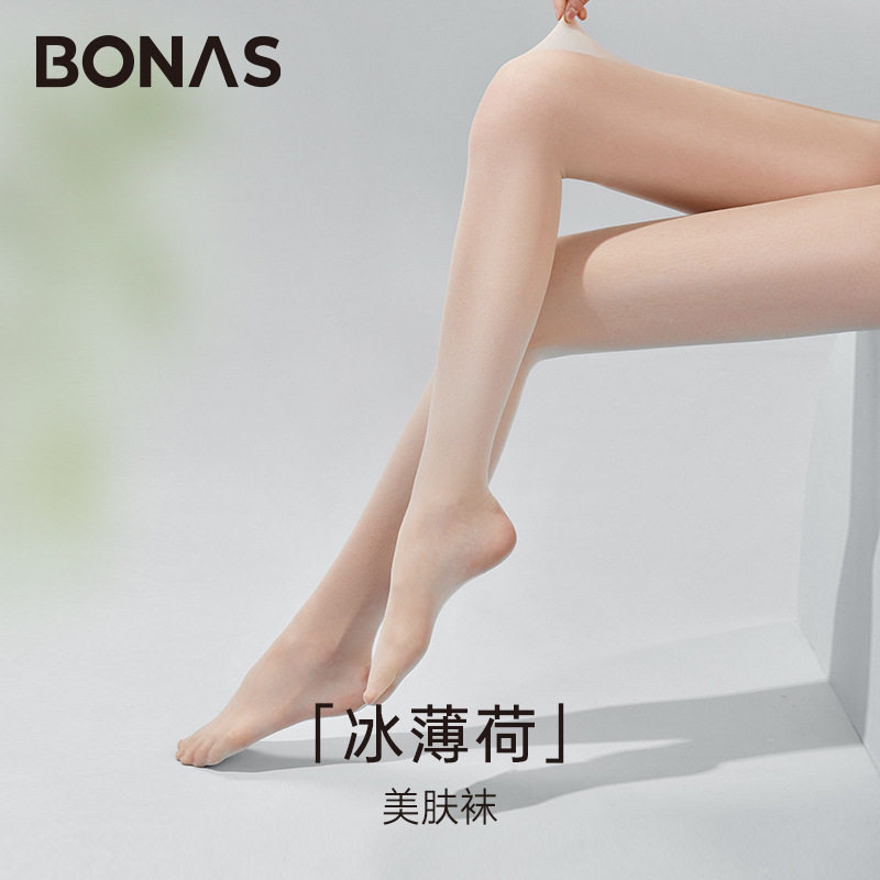 宝娜斯丝袜女超薄透气高弹任意剪防勾丝连体丝袜遮瑕冰薄荷美肤袜