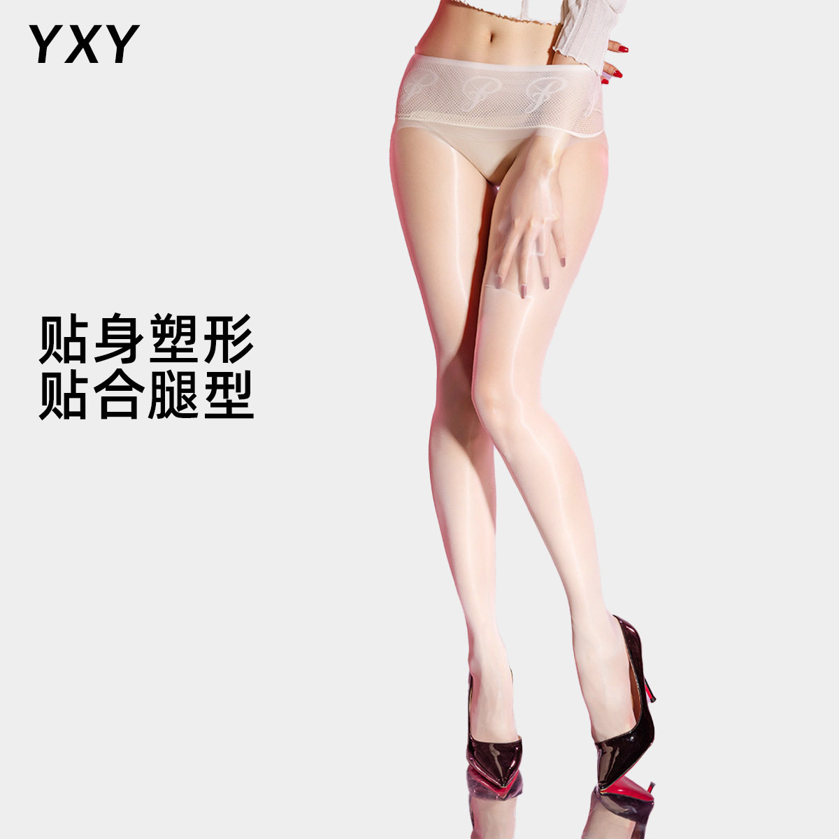 极光网纱腰马油袜无缝深裆巧克力香氛丝袜女超薄隐形油亮连裤袜