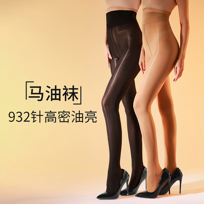 兰妲40d薄款马油极光丝袜女防勾丝油亮连裤袜黑丝性感春秋油光T裆