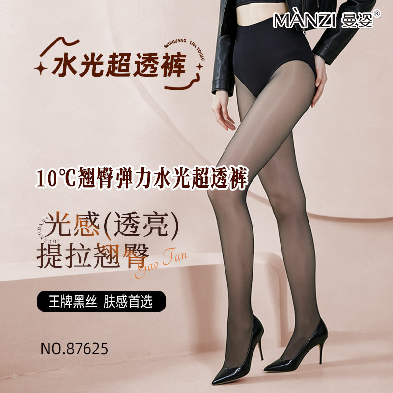 曼姿透肤裤微压光腿粉底打底黑丝大码收腹提臀水光超透连裤袜批发
