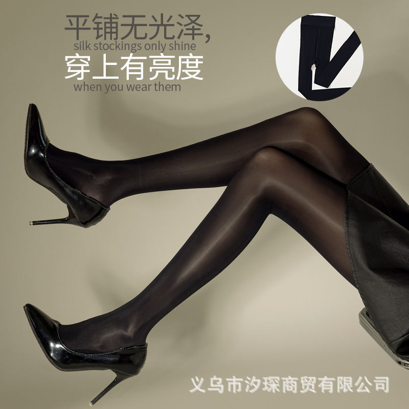 丝袜女春秋加大打底裤油亮光腿神器防勾丝穿连裤袜薄款中厚马光油