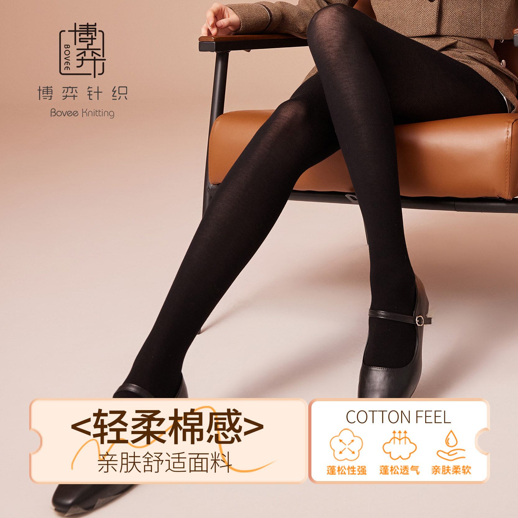 sk灰色连裤袜女秋冬外穿舒适棉竖条纹裤袜微压春秋黑色显瘦打底袜