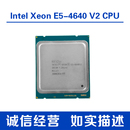 Xeon 4640 Intel 2.2GHz 四路CPU 双路 10核心20线程