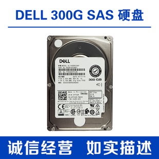 300GB 2.5 10K 0FF02R 戴尔DELL 12GB SAS服务器硬盘AL14SEB030NY