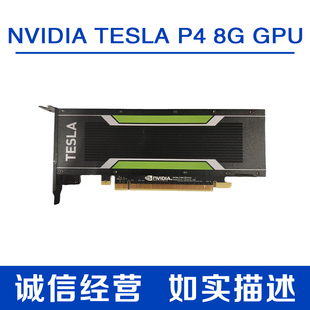16G AI人工智能 m40 GPU 深度学习 24G显卡 P40 p100 Tesla