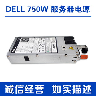 5NF18 DELL 750W服务器电源79RDR R620 6W2PW R720