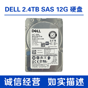 2.4T SAS 10k ST2400MM0159 Dell 2.5寸512e 12G服务器硬盘0RWR8F