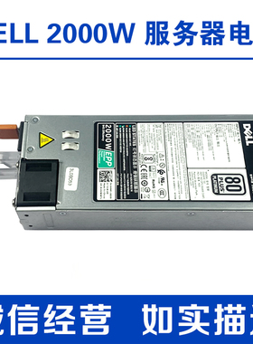 DELL戴尔 2000W EPP交直流14代电源D2000E-S0 0VWWF1 R740 R940XA