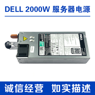 2000W R740 EPP交直流14代电源D2000E 0VWWF1 R940XA DELL戴尔
