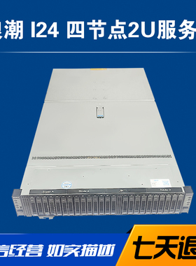 浪潮3647CPU四子星I24 NS5162M5 2U刀片服务器nvmeU2硬盘PK C6420