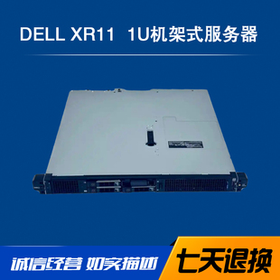 戴尔服务器 1U机架式 XR11 单路边缘服务器 E72S DELL