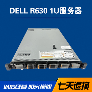 DELL戴尔 R630  1U服务器主机1.8寸24盘位固态存储E5-2680V4CPU