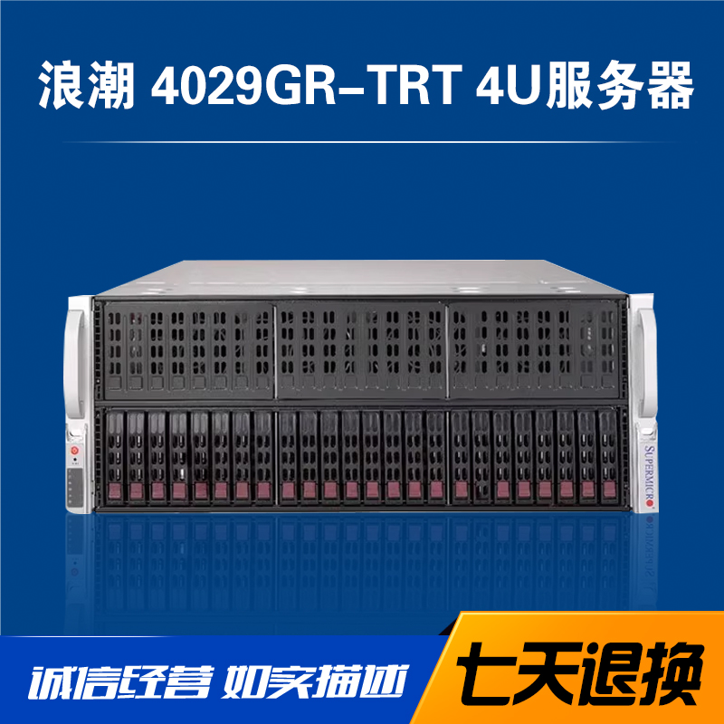 超微4029GR-TRT/10卡GPU4U服务器