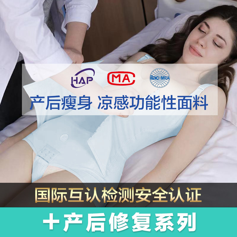 产后收腹塑身衣束腰燃脂瘦肚子无痕美体塑形夏季超薄修复收盆骨