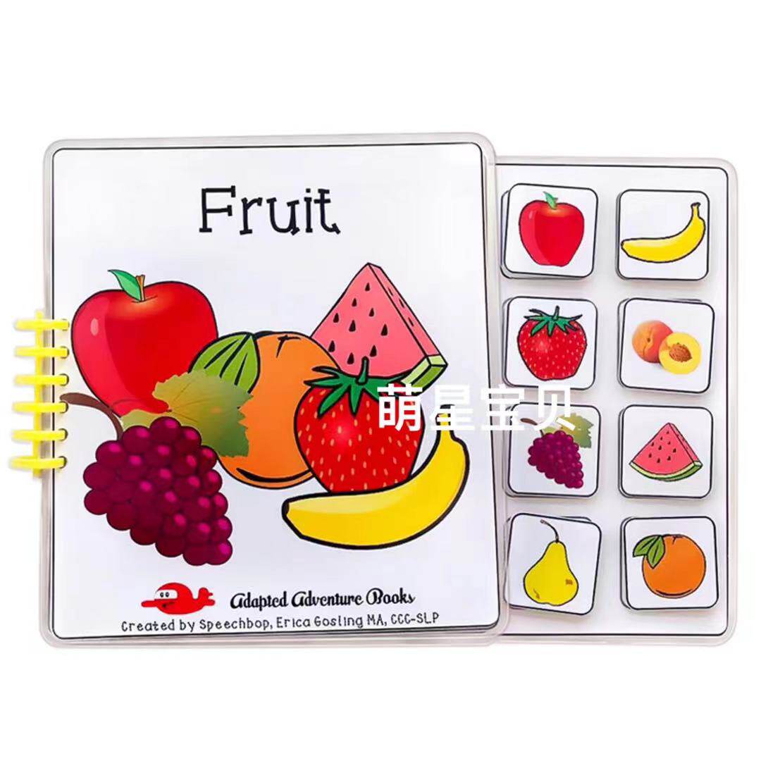 5岁宝宝水果颜色英文认知反复粘贴亲子早教益智手工安静书成品