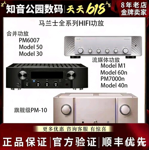AB9000Ahifi合并解码耳放功放机