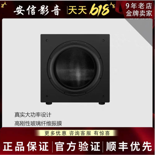 BREV SW12 SW15 SW15P低音炮史塔克12寸高功率密闭式家庭影院音响