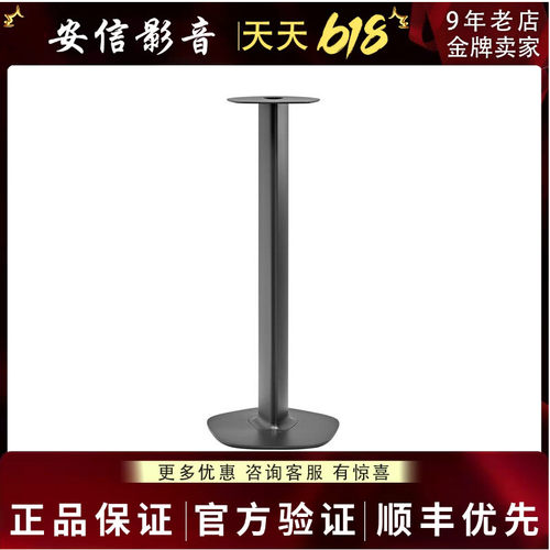 【咨询优惠】势霸Duetto朵儿脚架立体声有源音箱配件