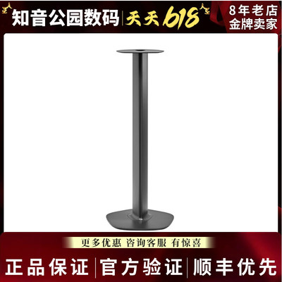 【咨询优惠】势霸Duetto朵儿脚架立体声有源音箱配件