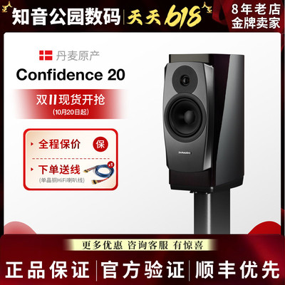 Dynaudio丹拿信心Cfec20