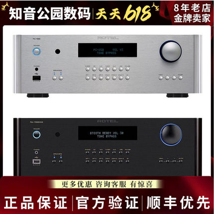 ROTEL RA-1572功放英国路遥ROTEL RA1592MKIIHIFI立体声合并机