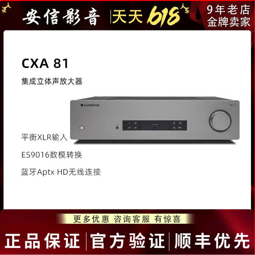 Cambridgeuo英国剑桥XA81