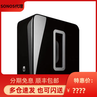 Sonos Sub G3代智能低音炮音响家用有源12寸超重低音音箱Sub mini