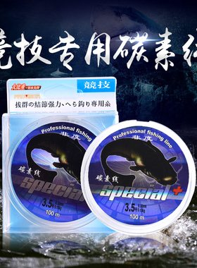 100米TSX主线子线原丝超强拉力 台钓鱼线渔具用品特价尼龙钓鱼线