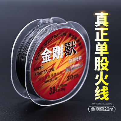 大力马防咬渔具路亚线