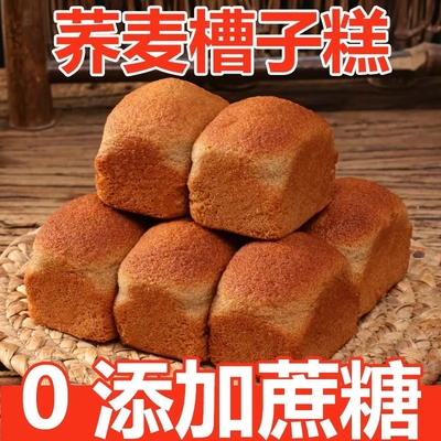 糖尿病人吃的面包零食旗舰店