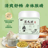 湿无踪益生元 黄薏米五指毛桃营养谷物餐冲泡即食早晚餐营养代餐粉