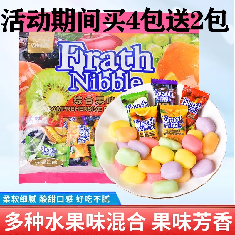 多口味水果软糖青柠味过年货糖果