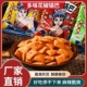 花椒锅巴独立小包装 椒香味棋牌社火锅店麻辣解馋追剧小零食整箱