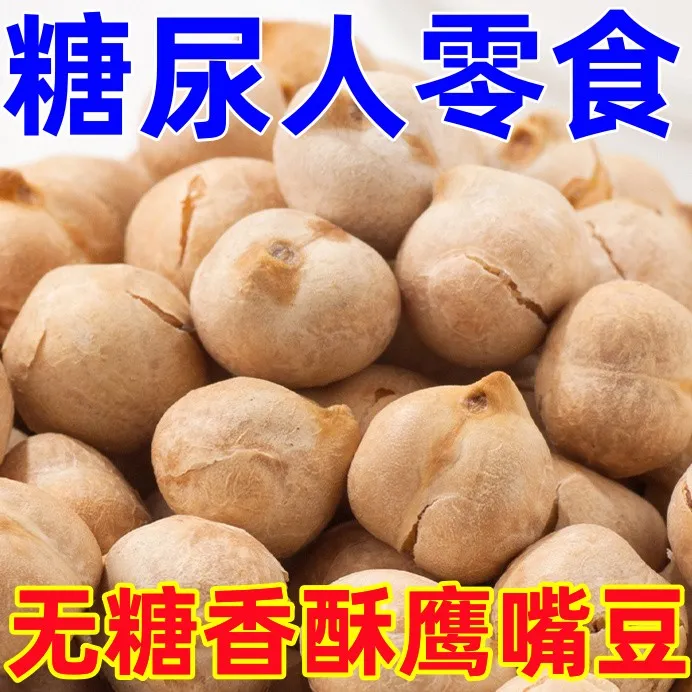 糖尿人专用食品无糖零食糖人控糖
