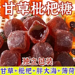 甘草枇杷秋梨膏軟糖爆漿夾心薄荷清涼糖果休閑零食 整箱240包
