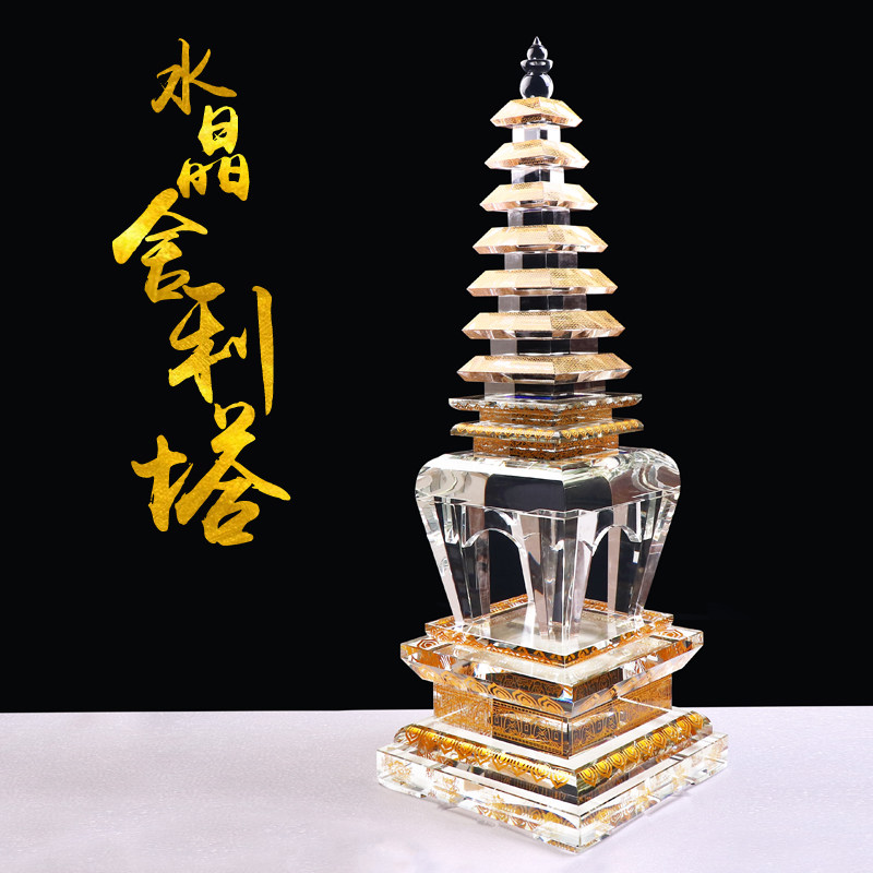 兴缘水晶佛堂中式宝塔