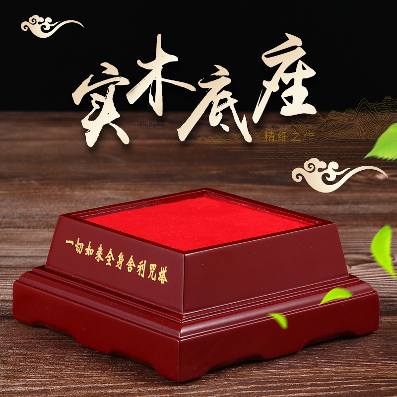 水晶宝箧印陀罗尼摆件红色五轮塔