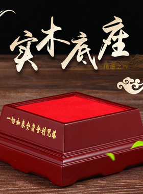 水晶宝箧印陀罗尼摆件红色五轮塔