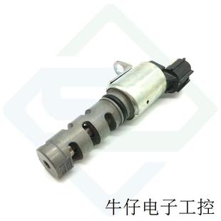 VVT閥15330 37010 偏心軸正時油壓控制閥 適用于豐田雅力士卡羅拉