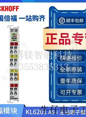 请询价  KL6201 KL6211 KL6301 KL6401 KL6771 端子模块议价